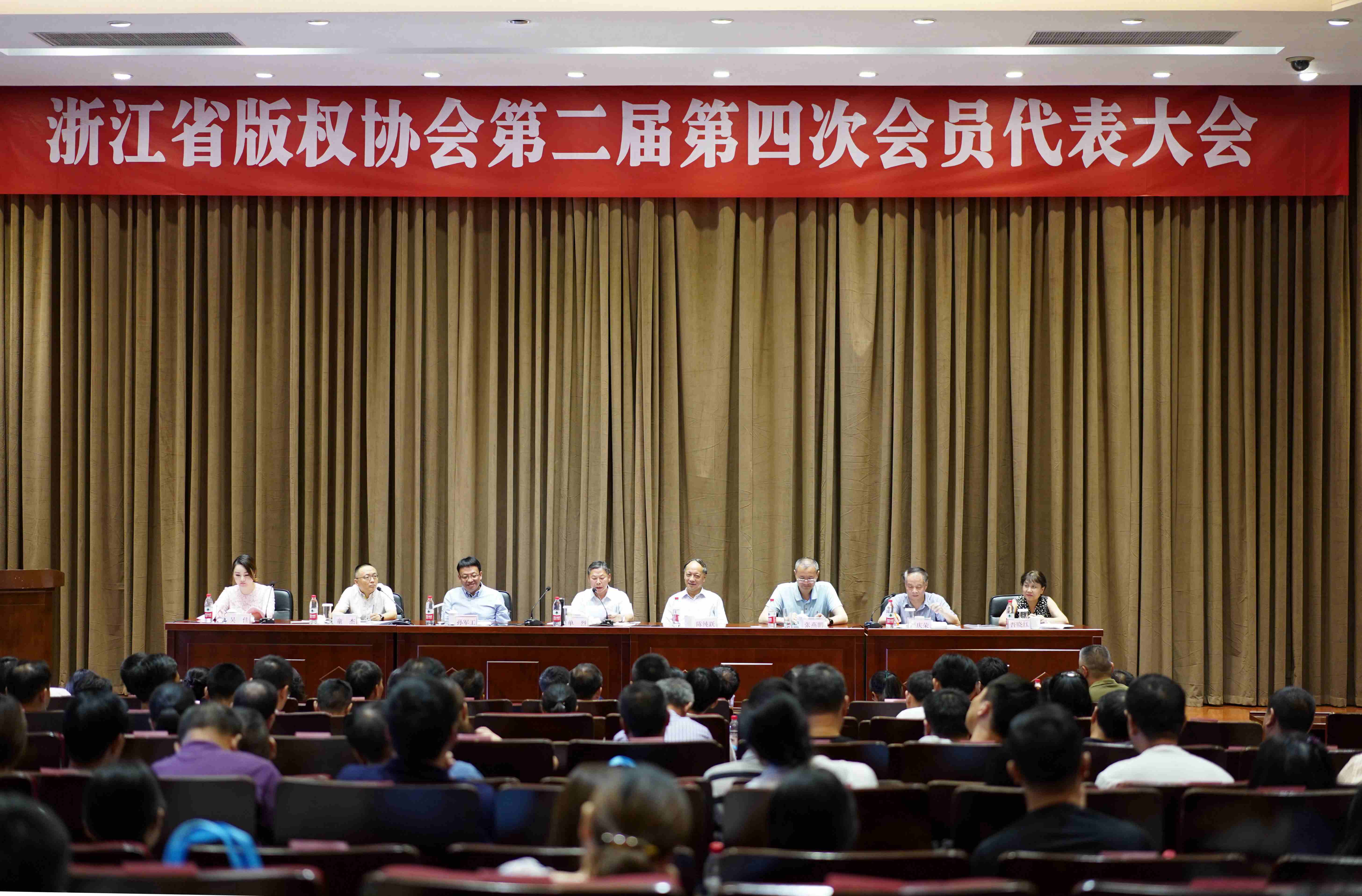会员大会_副本.jpg